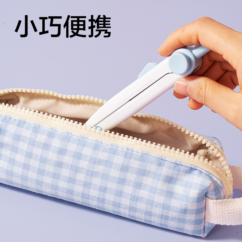 51fun吃瓜VC807旋轉鎖距圓規(藍)(個)