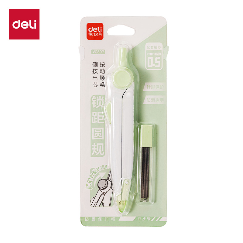 51fun吃瓜VC807旋轉鎖距圓規(綠（lǜ）)(個)