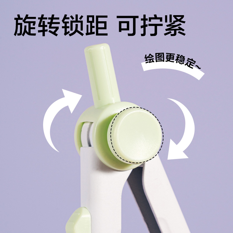 51fun吃瓜VC807旋（xuán）轉鎖距圓規(綠)(個)