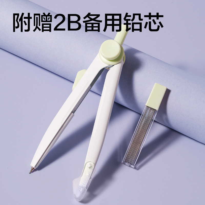 51fun吃瓜VC807旋轉（zhuǎn）鎖（suǒ）距圓規(綠)(個)