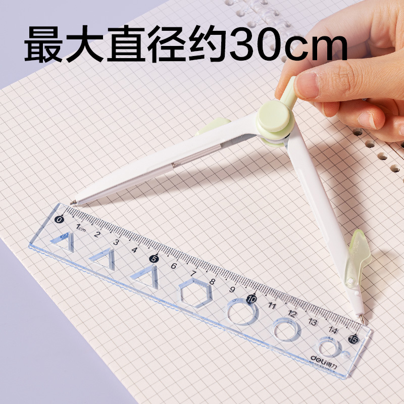 51fun吃瓜VC807旋轉鎖距圓規(綠)(個)