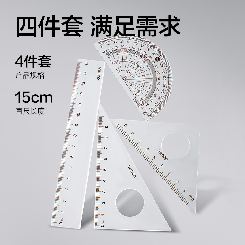 51fun吃瓜VC808金屬尺規八件套套裝(黑)(套（tào）)