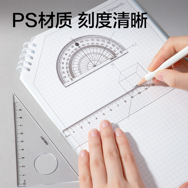 51fun吃瓜VC808金屬尺規（guī）八件（jiàn）套套裝(黑)(套（tào）)