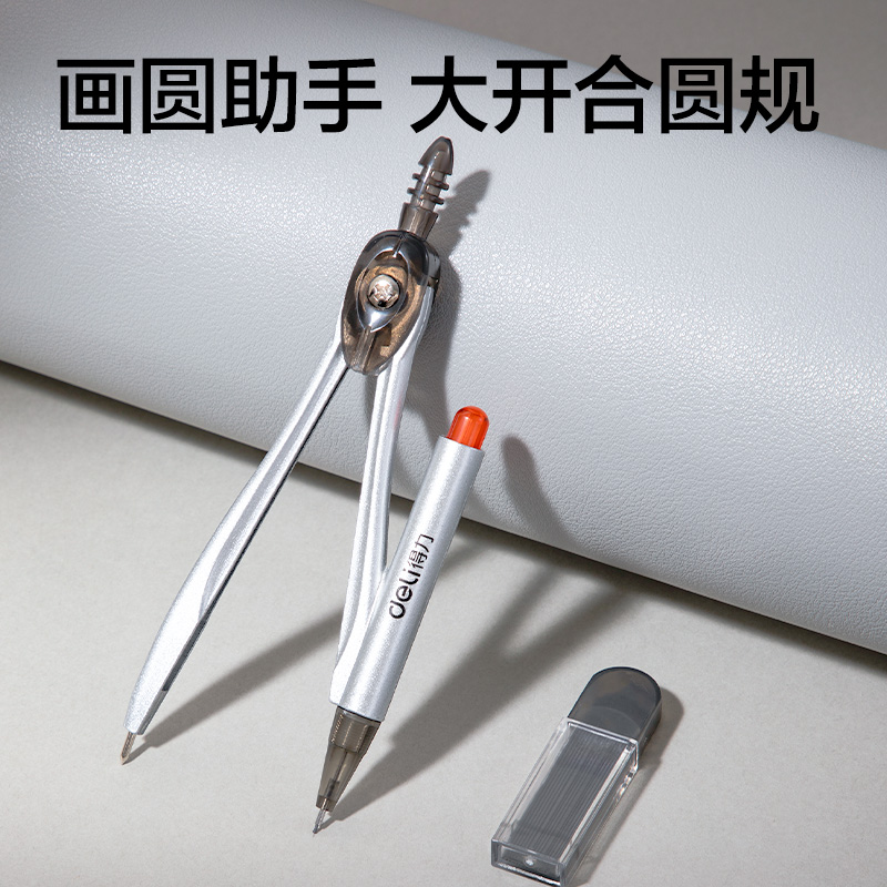 得（dé）力VC808金屬尺規八（bā）件套套裝(黑)(套)