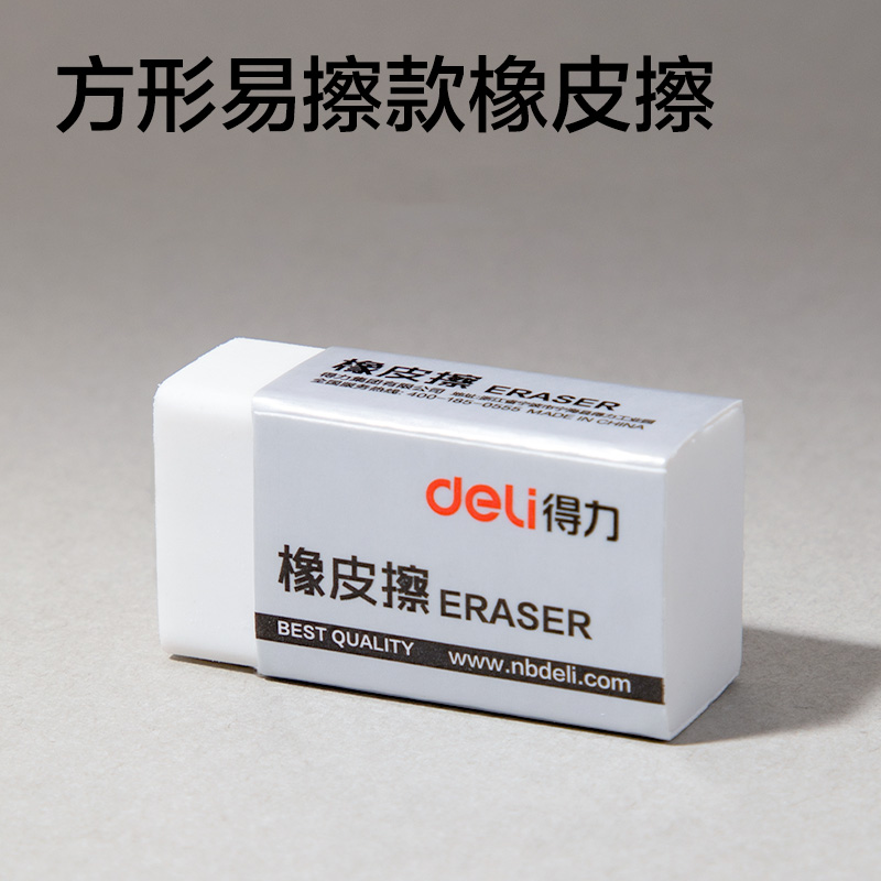 51fun吃瓜VC808金屬尺規（guī）八件套套裝(黑)(套)