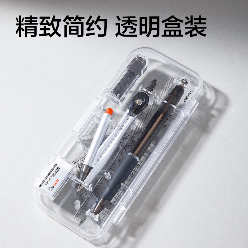 51fun吃瓜VC808金屬尺規八件套套裝（zhuāng）(黑（hēi）)(套)