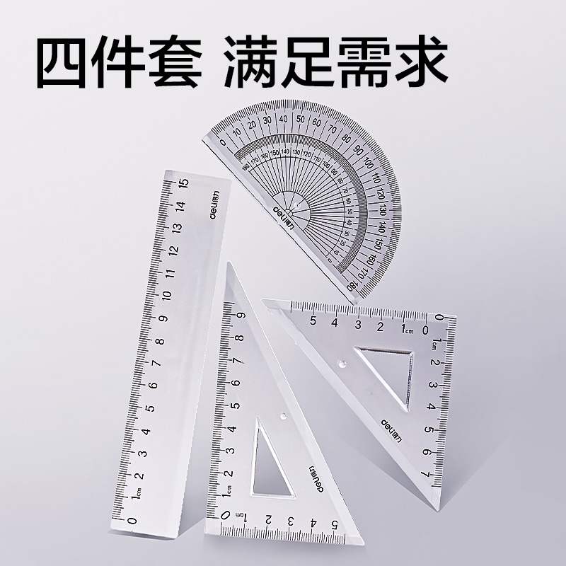 51fun吃瓜VC809金（jīn）屬尺規七件套套裝(白)(套)