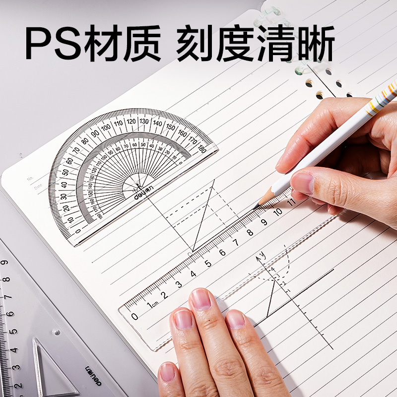 51fun吃瓜VC809金（jīn）屬尺規七件（jiàn）套套裝(白)(套)