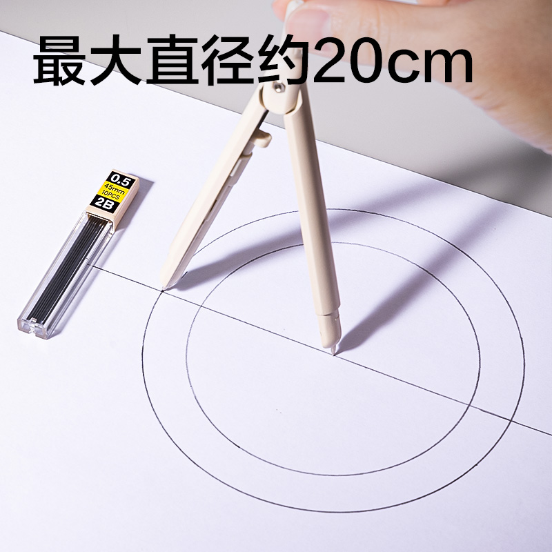 得（dé）力VC809金（jīn）屬尺規七件套套裝(白)(套)