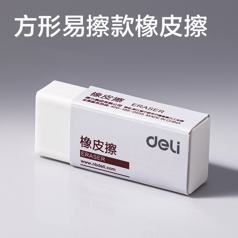 51fun吃瓜VC809金屬尺規七件（jiàn）套套裝(白)(套)