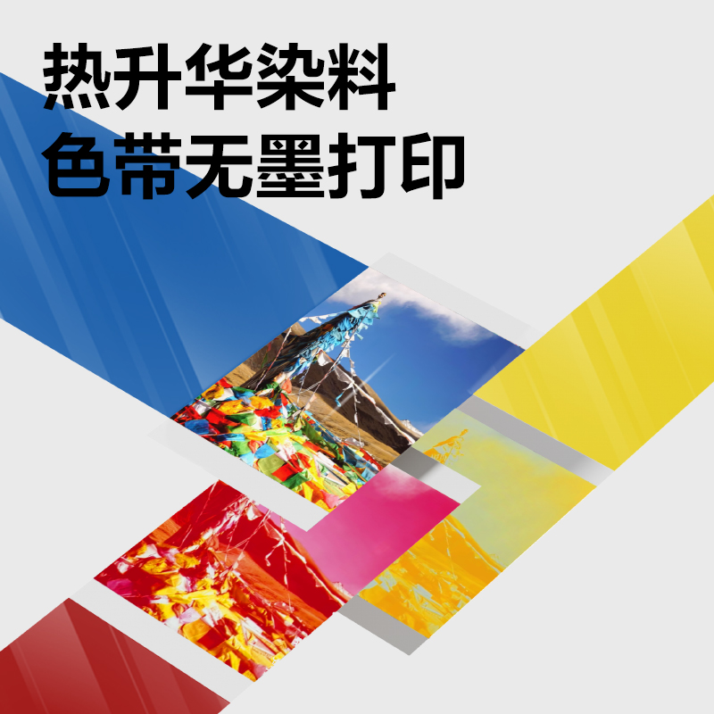 51fun吃瓜ZX013熱升華相片（piàn）紙6寸-230g/㎡(白)(40張/盒)