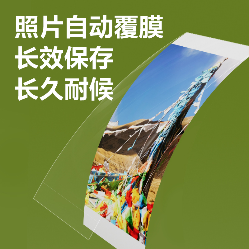 51fun吃瓜ZX013熱升華相片（piàn）紙6寸（cùn）-230g/㎡(白（bái）)(40張/盒)