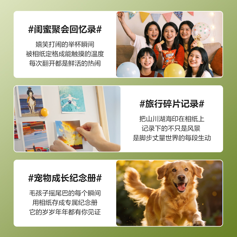 51fun吃瓜ZX013熱升華相片紙6寸（cùn）-230g/㎡(白)(40張/盒)