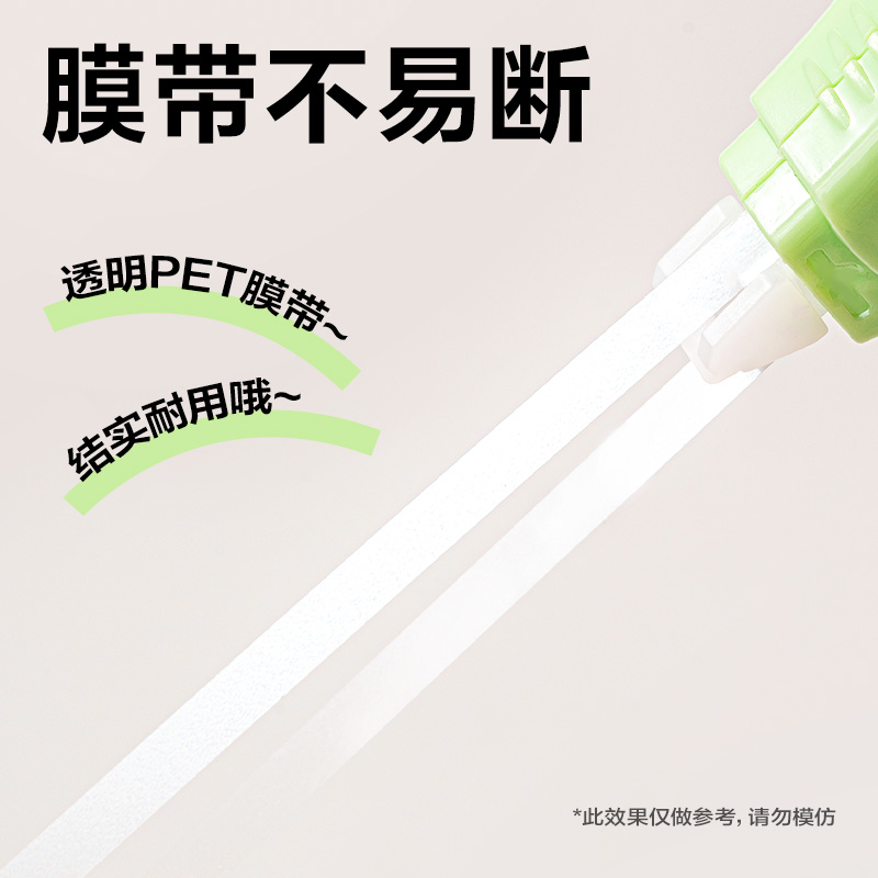 51fun吃瓜VR37-72修正帶（dài）_5mm*72m(綠色)(套)