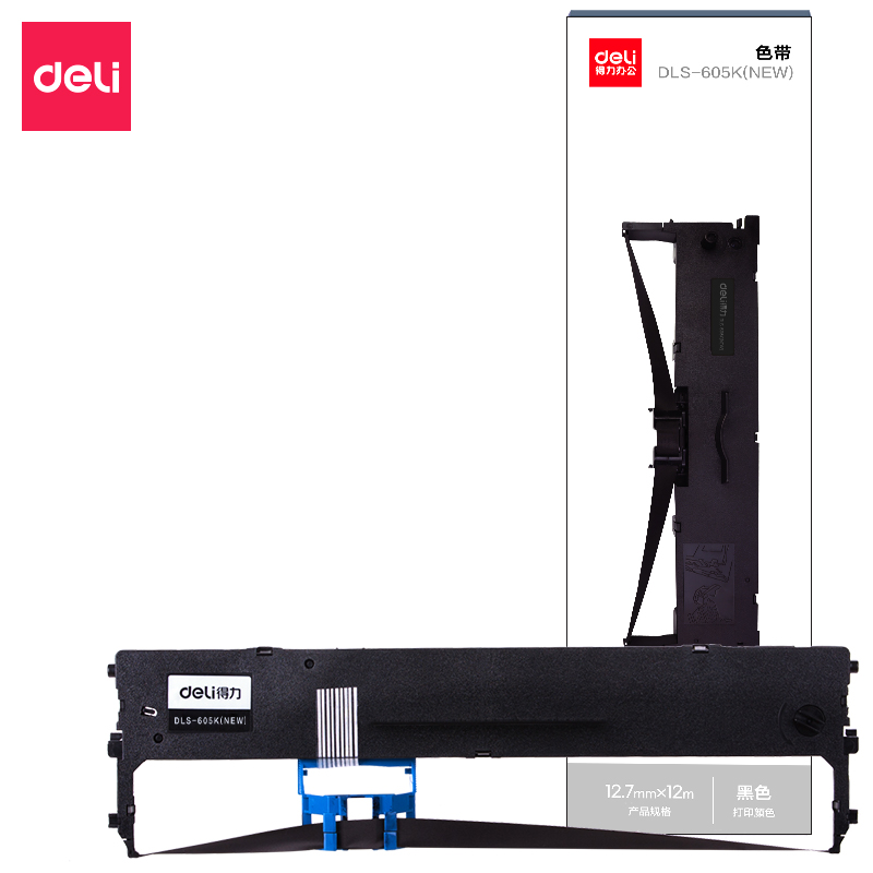 51fun吃瓜DLS-605K(NEW)針式打印機耗材(黑（hēi）色)(盒)