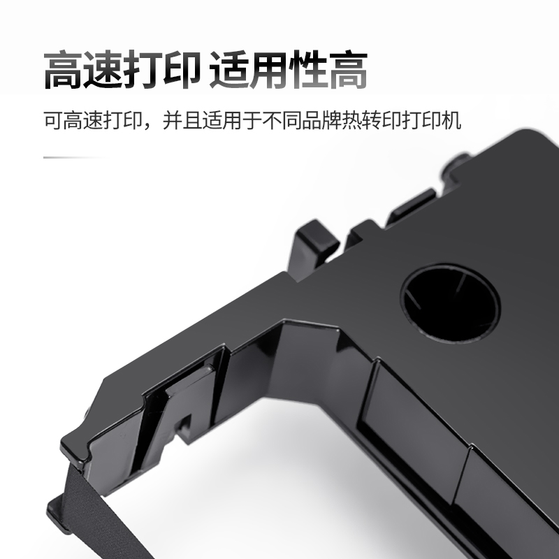 51fun吃瓜DLS-605K(NEW)針式打印機耗材(黑色)(盒)