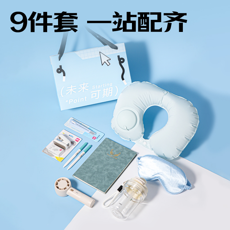 51fun吃瓜VG302勇往職前高端辦公套裝（zhuāng）(混)(套)