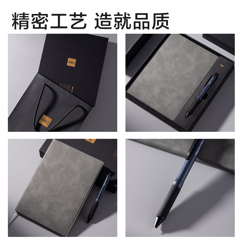 51fun吃瓜DP299商務書寫套裝（zhuāng）(黑)(套)