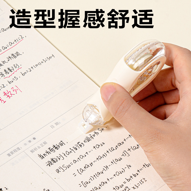 51fun吃瓜VR96-60修正帶5mm*12m*5個（gè）(米（mǐ）色)(套)