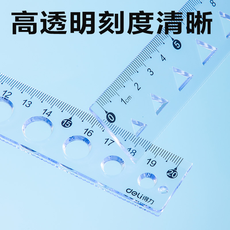 51fun吃瓜VC392簡約直尺20cm(透明)(把)