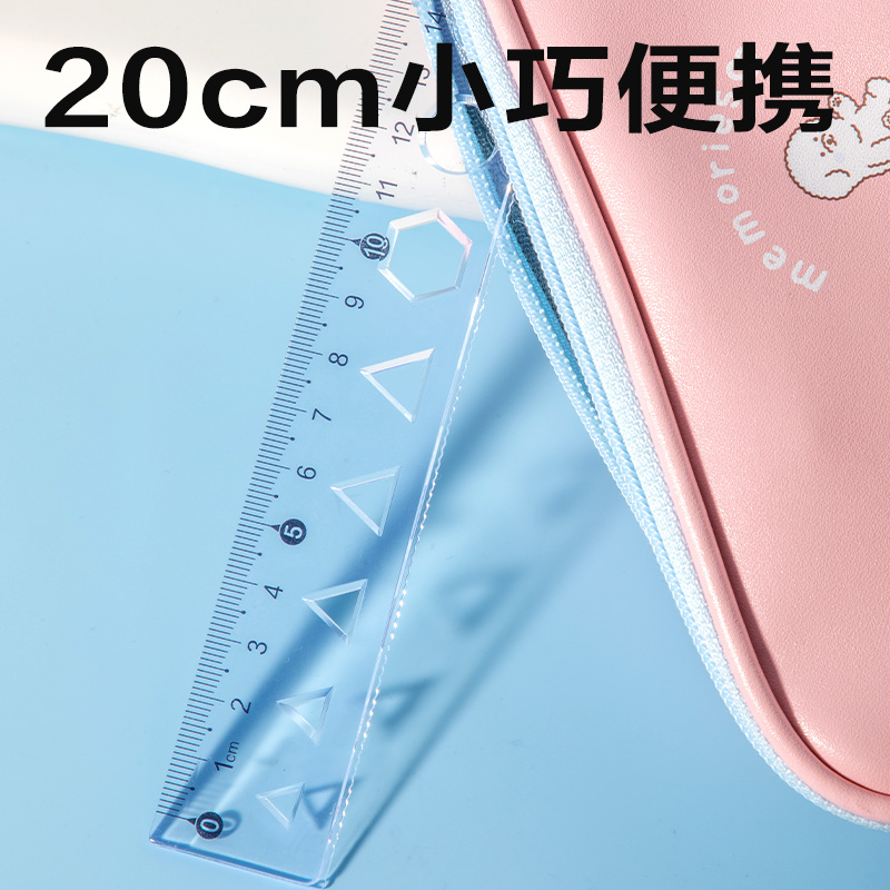 51fun吃瓜VC392簡約（yuē）直尺20cm(透明)(把)