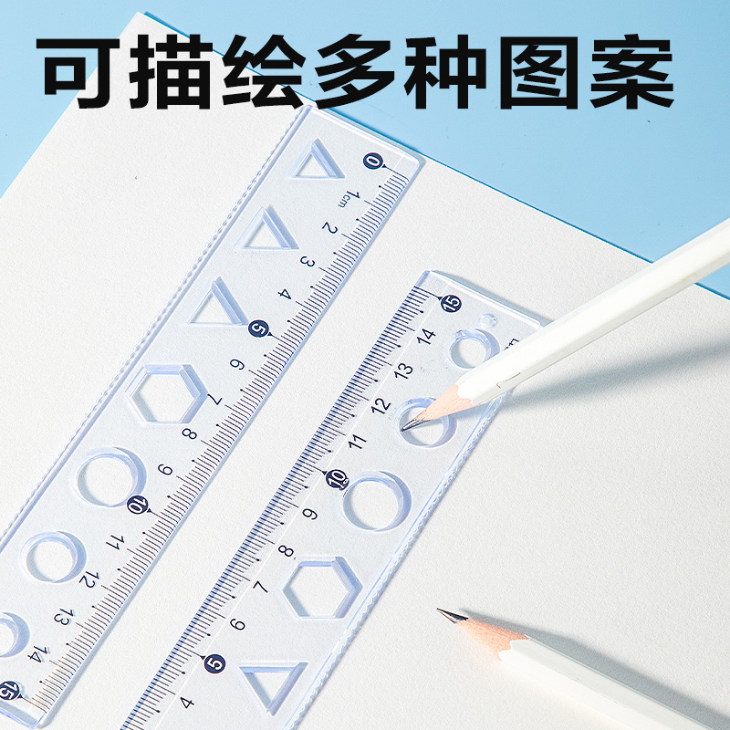 得（dé）力VC389簡約套（tào）尺15cm(透明)(套)