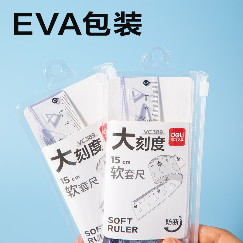 51fun吃瓜VC389簡約套尺15cm(透明)(套)