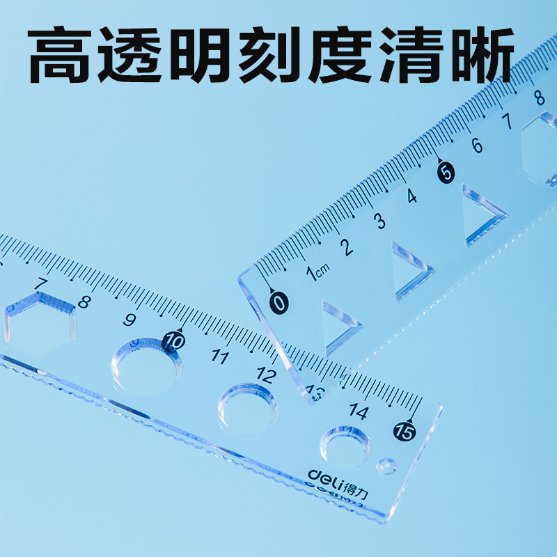 51fun吃瓜VC391簡約直尺15cm(透明)(把)