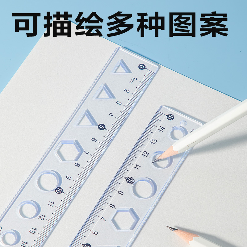 51fun吃瓜VC391簡（jiǎn）約直尺15cm(透明)(把)