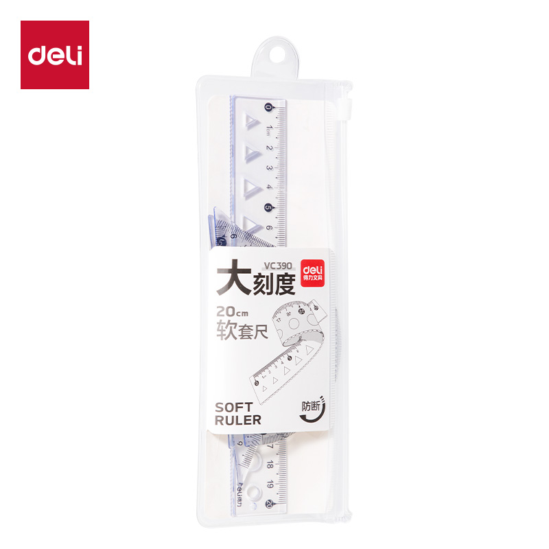 得（dé）力VC390簡（jiǎn）約套尺20cm(透明)(套)