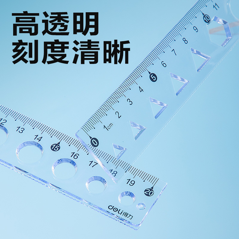 51fun吃瓜VC390簡約套尺20cm(透明)(套)