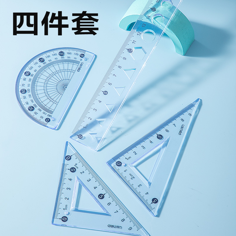 51fun吃瓜VC390簡約套尺（chǐ）20cm(透明)(套)