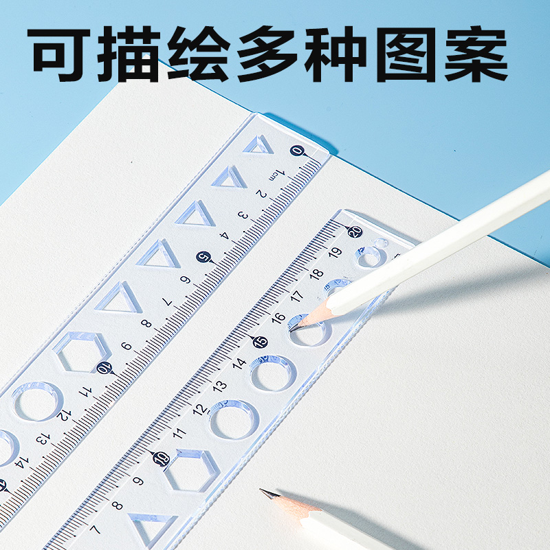 51fun吃瓜VC390簡約套尺20cm(透明)(套)