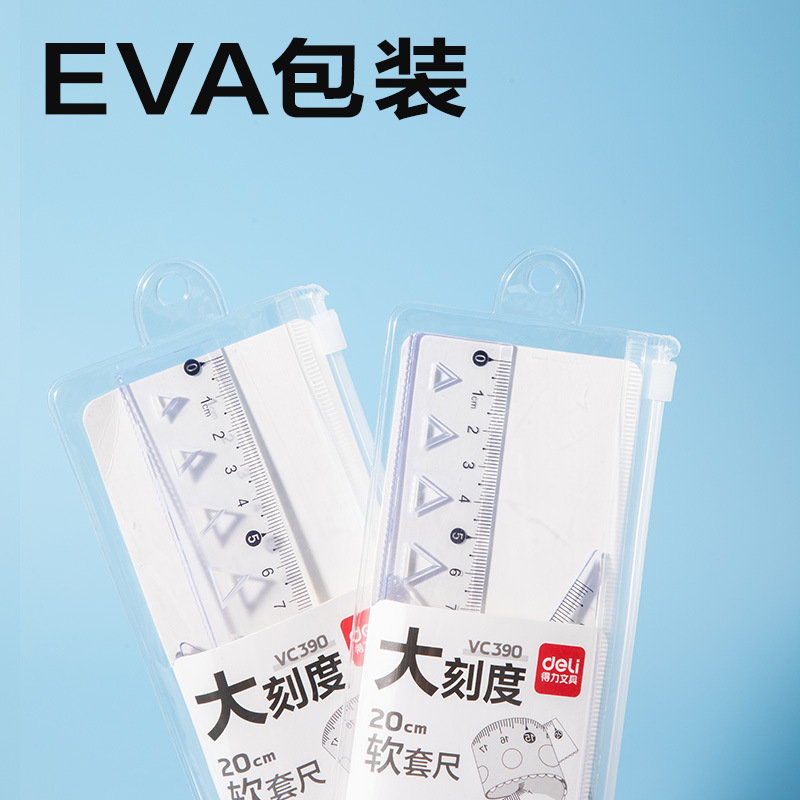 51fun吃瓜VC390簡約套尺20cm(透明)(套（tào）)