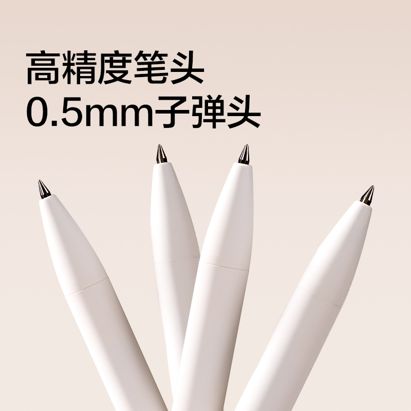 紐賽NS894-4速幹按動中性筆0.5mm子彈頭(黑)(2支/盒)(金牛座)