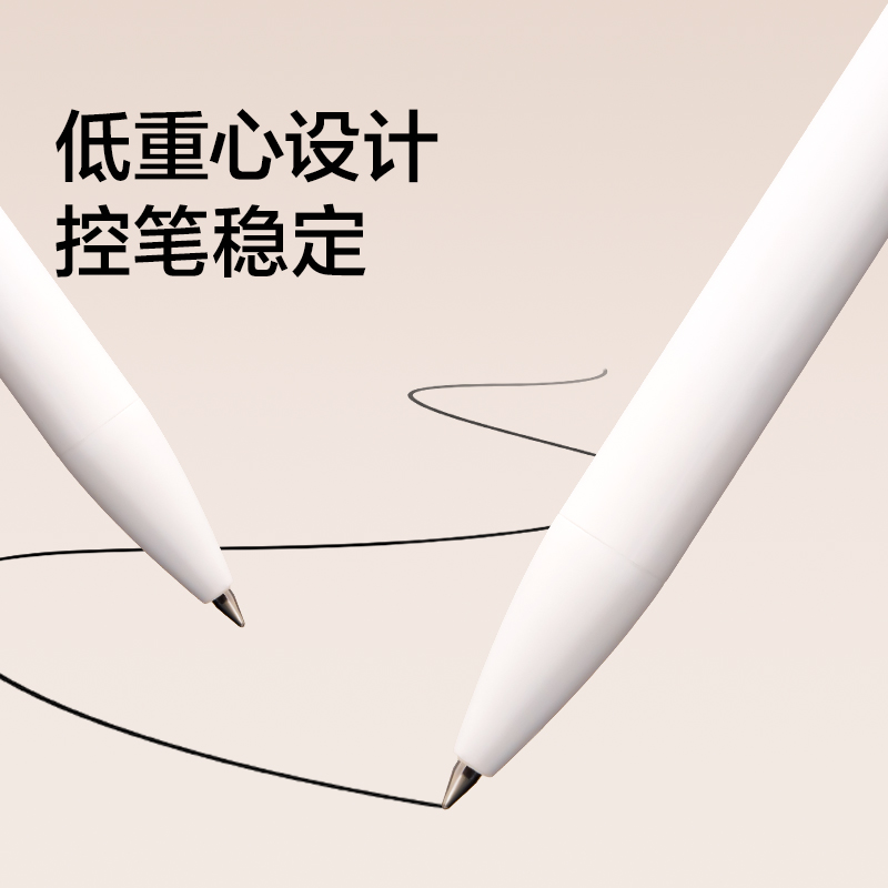 紐賽NS894-1速幹按動中性筆0.5mm子彈頭(黑)(2支（zhī）/盒)(水瓶座)