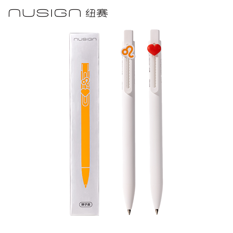 紐賽NS894-7速幹按動中性（xìng）筆0.5mm子彈頭(黑)(2支/盒)(獅子（zǐ）座)