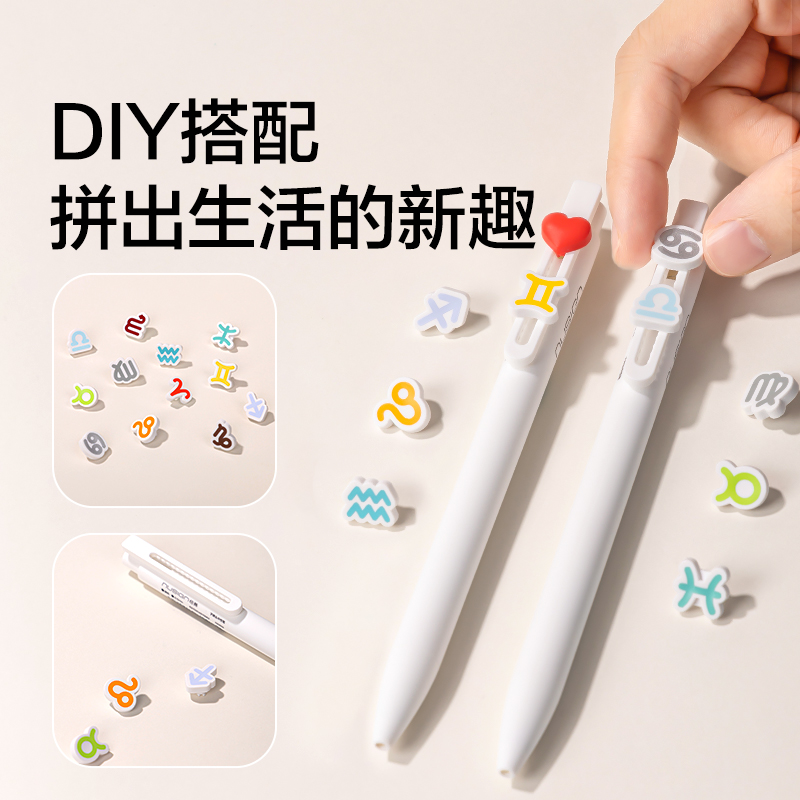 紐賽NS894-8速幹按動中性筆0.5mm子彈頭(黑)(2支/盒)(處女座)