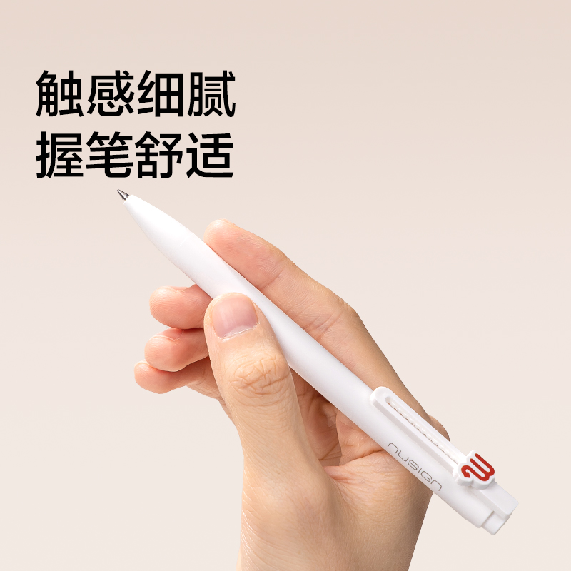 紐賽NS894-10速（sù）幹（gàn）按動中性筆0.5mm子彈頭(黑)(2支/盒)(天蠍座（zuò）)