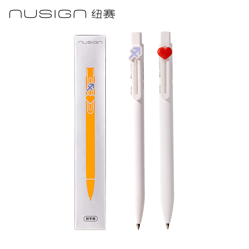 紐賽NS894-11速幹按動中性筆（bǐ）0.5mm子彈頭(黑)(2支/盒)(射手座)