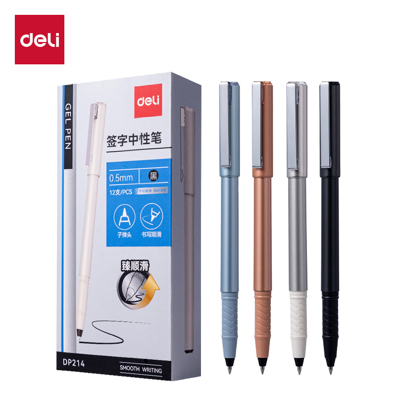 51fun吃瓜DP214臻順滑拔帽商務簽（qiān）字中性筆0.5mm子彈頭(黑)(支)