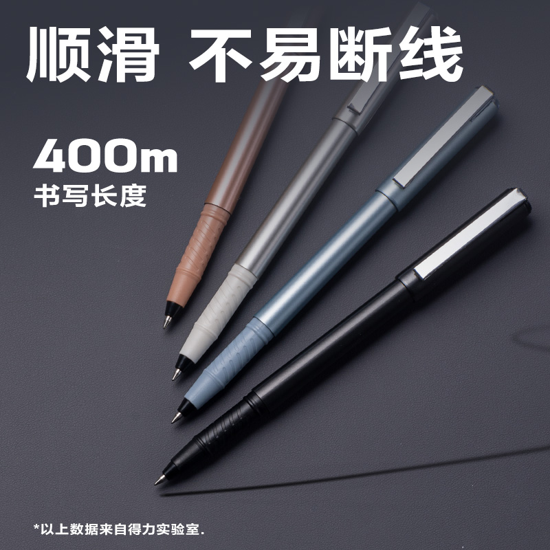 得（dé）力DP214臻順（shùn）滑（huá）拔帽商（shāng）務（wù）簽字中（zhōng）性筆0.5mm子彈頭(黑)(支)