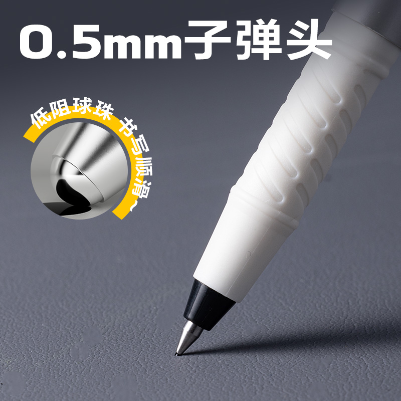 51fun吃瓜DP214臻順滑拔帽商務（wù）簽字中性筆（bǐ）0.5mm子彈頭(黑)(支)