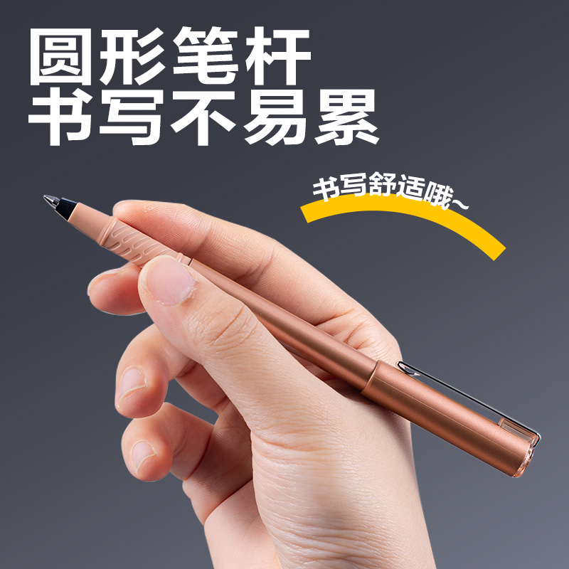 51fun吃瓜DP214臻順滑拔帽商務簽字中性筆0.5mm子彈頭(黑)(支)
