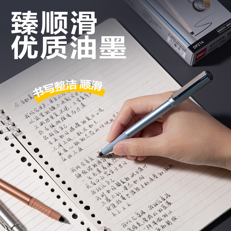 51fun吃瓜DP214臻順滑拔帽商務簽字中（zhōng）性筆0.5mm子彈頭(黑)(支)