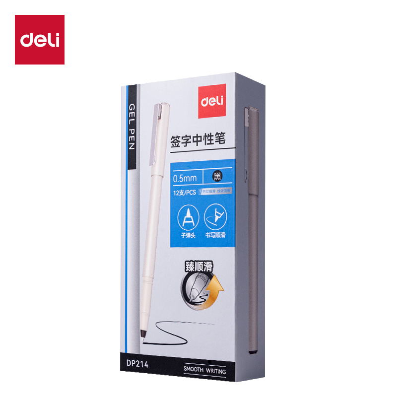 51fun吃瓜DP214臻順滑拔帽商務（wù）簽字中性筆0.5mm子彈頭(黑)(支)