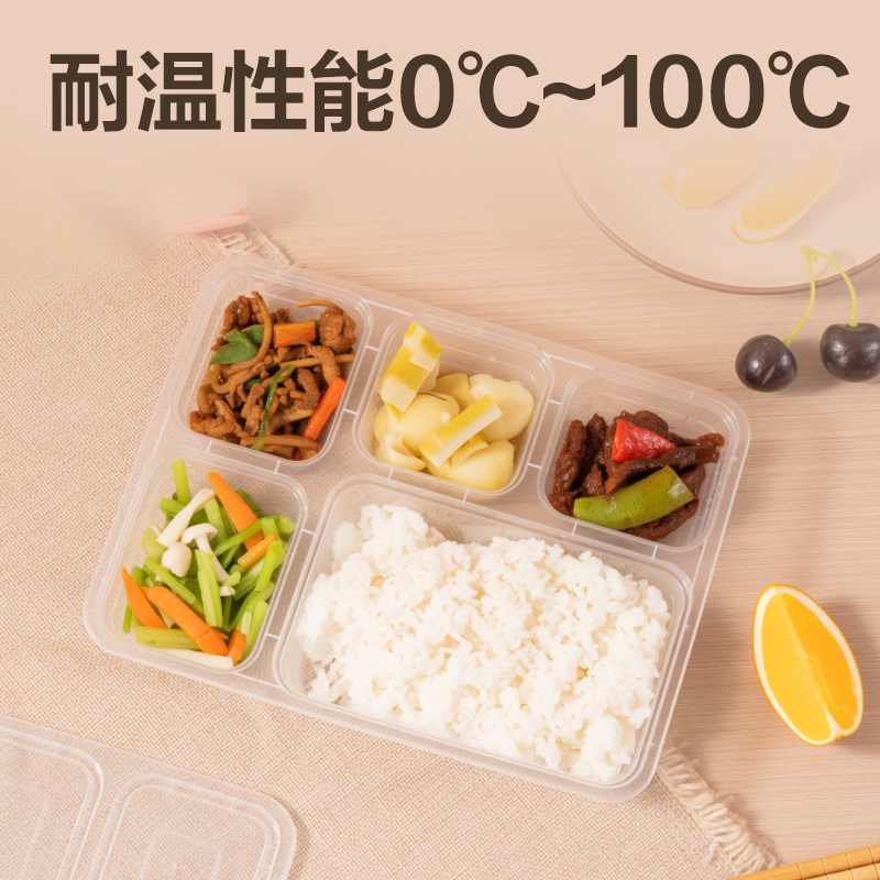 51fun吃瓜得心LL253一次（cì）性五格塑料餐盒1150mL(透明)（120套/箱）