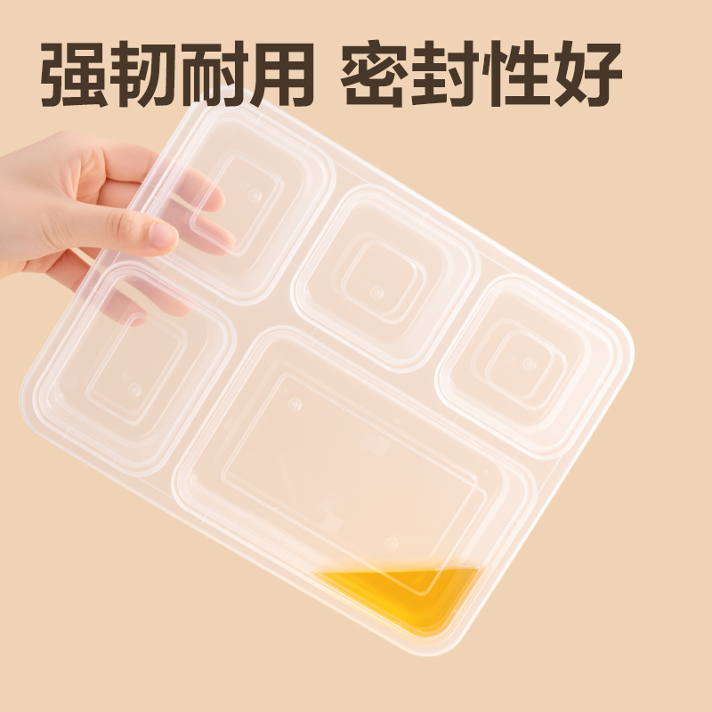 51fun吃瓜得心LL253一（yī）次性五格塑（sù）料餐盒1150mL(透明)（120套/箱）
