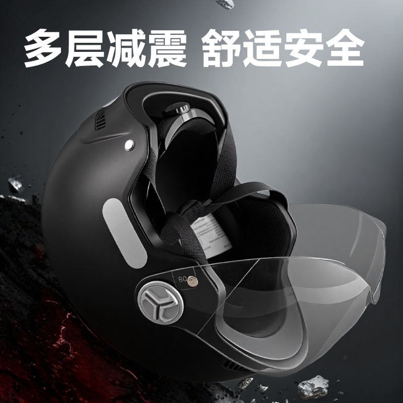 51fun吃瓜得心LQ635摩托車乘員頭盔A3大號(黑)(1個/盒)