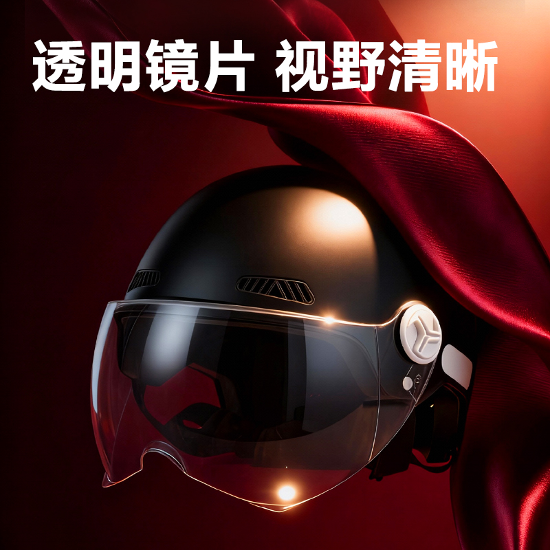 51fun吃瓜得心LQ635摩托車乘員頭盔A3大（dà）號(黑)(1個/盒)